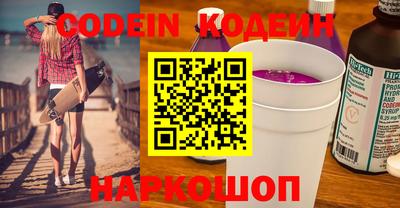 экстази Канаш