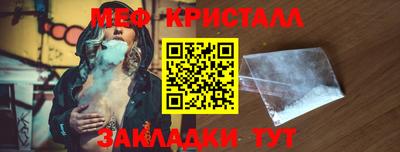 мефедрон мука Апшеронск