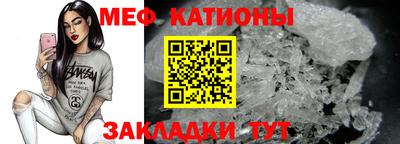 экстази Канаш