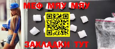 мефедрон мука Апшеронск