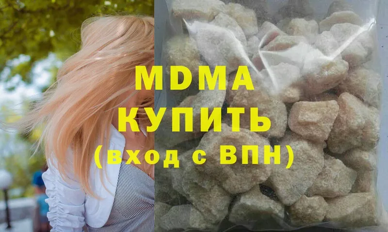 MDMA crystal  blacksprut tor  Армавир  цена наркотик 