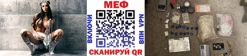 Мефедрон 4 MMC  Армавир 