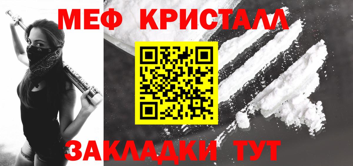 Кокаин Армавир