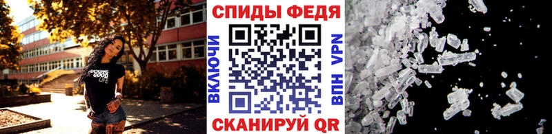 Метамфетамин мет купить наркоту Армавир