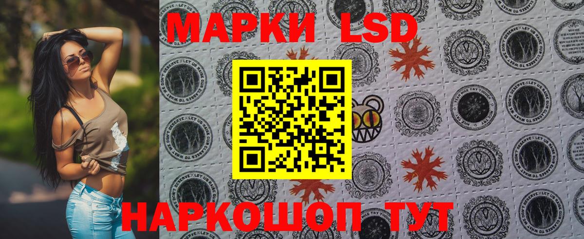 Марки N-bome 1,5мг Армавир
