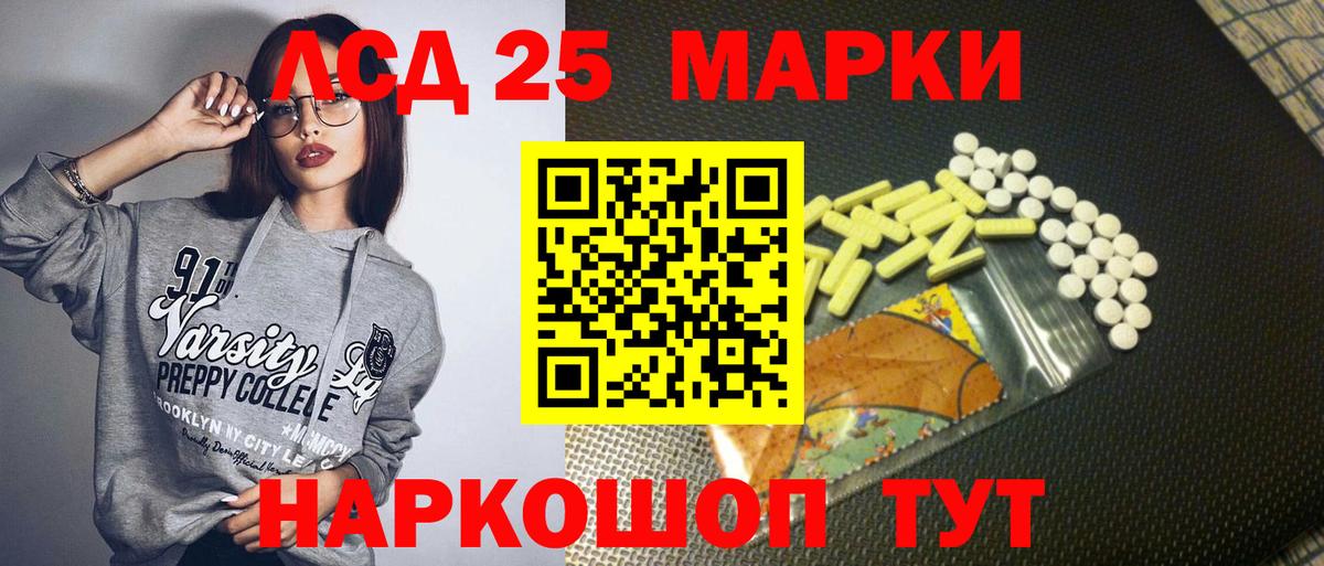 Марихуана Армавир