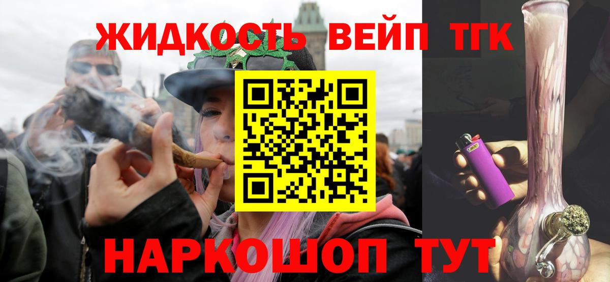 Дистиллят ТГК Wax Армавир