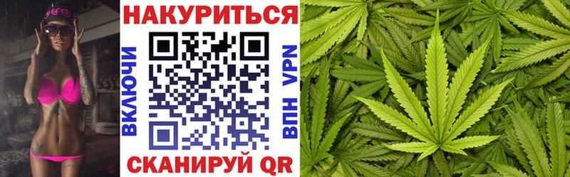 Марихуана SATIVA & INDICA Армавир