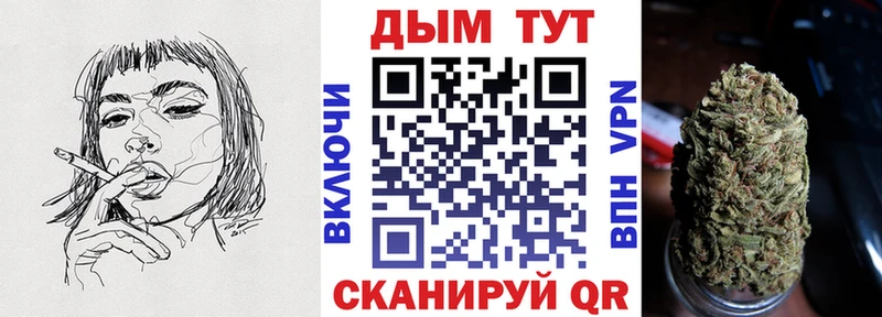Бошки Шишки AK-47  где купить наркотик  MEGA как зайти  нарко площадка наркотические препараты  Армавир 
