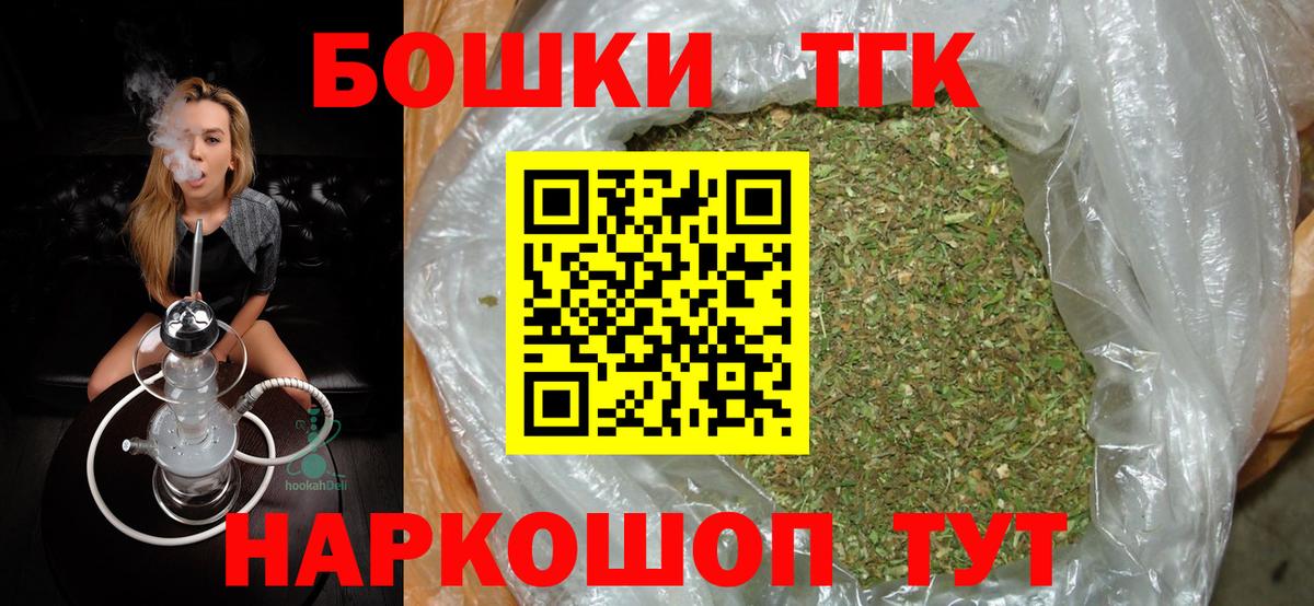 Армавир  Каннабис VHQ  Шишки марихуана план  Конопля Amnesia  Вход с VPN 